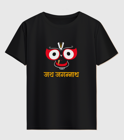 Jai Jagannath Half Sleeve T-Shirt