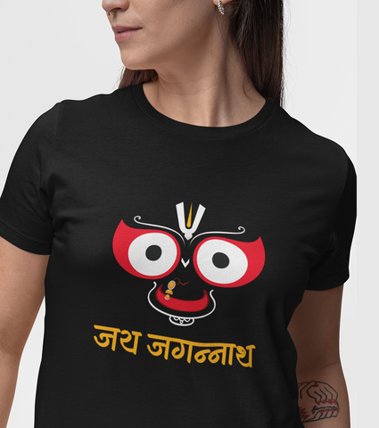 Jai Jagannath Half Sleeve T-Shirt