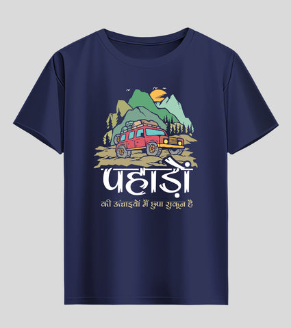 Pahadon Hindi Unisex Half Sleeve T-Shirt