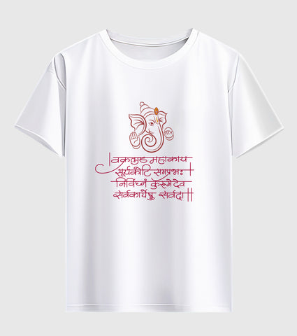 Vakratund Mahakaye Unisex Half Sleeve T-Shirt