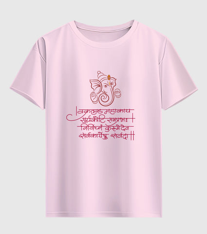 Vakratund Mahakaye Unisex Half Sleeve T-Shirt