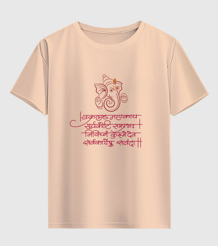 Vakratund Mahakaye Unisex Half Sleeve T-Shirt