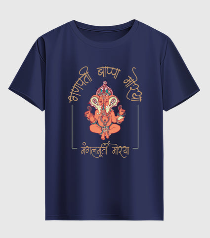 MangalMurti Moriya Unisex Half Sleeve T-Shirt