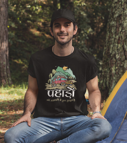 Pahadon Hindi Unisex Half Sleeve T-Shirt