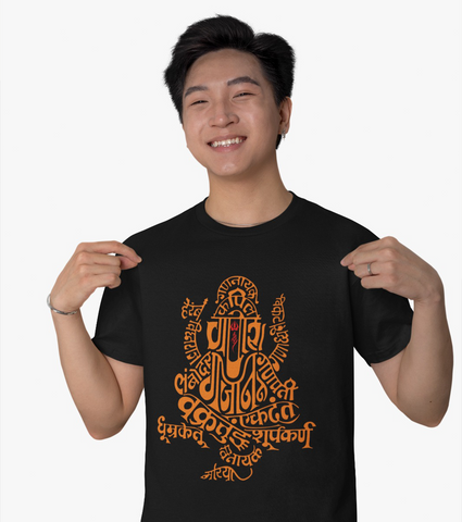 Ganesh Unisex Half Sleeve T-Shirt